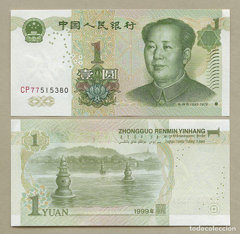 Billetes extranjeros: CHINA 1 YUAN 1999 SIN CIRCULAR - Foto 1