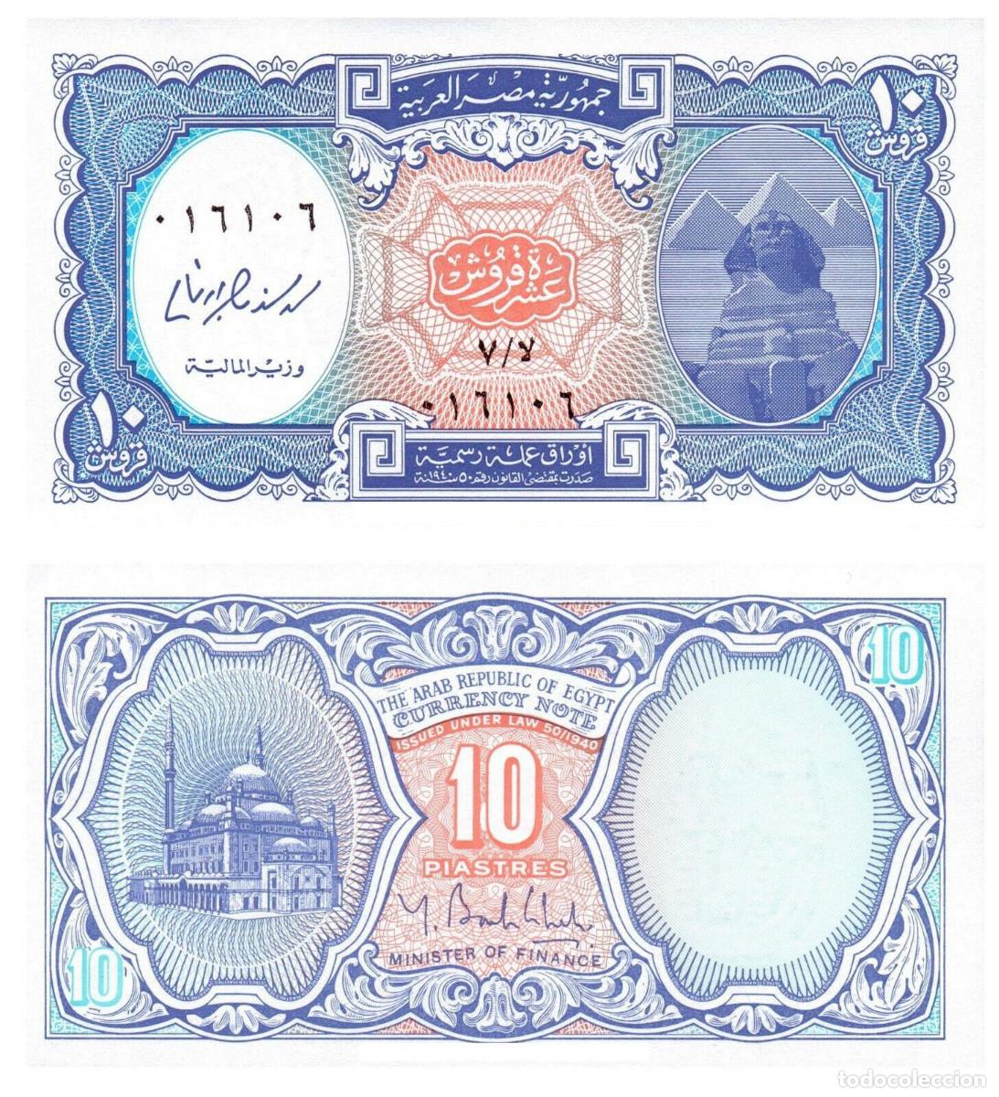 Billetes extranjeros: EGIPTO 10 PIASTRAS 2006 Pick 191 SIN CIRCULAR - Foto 1