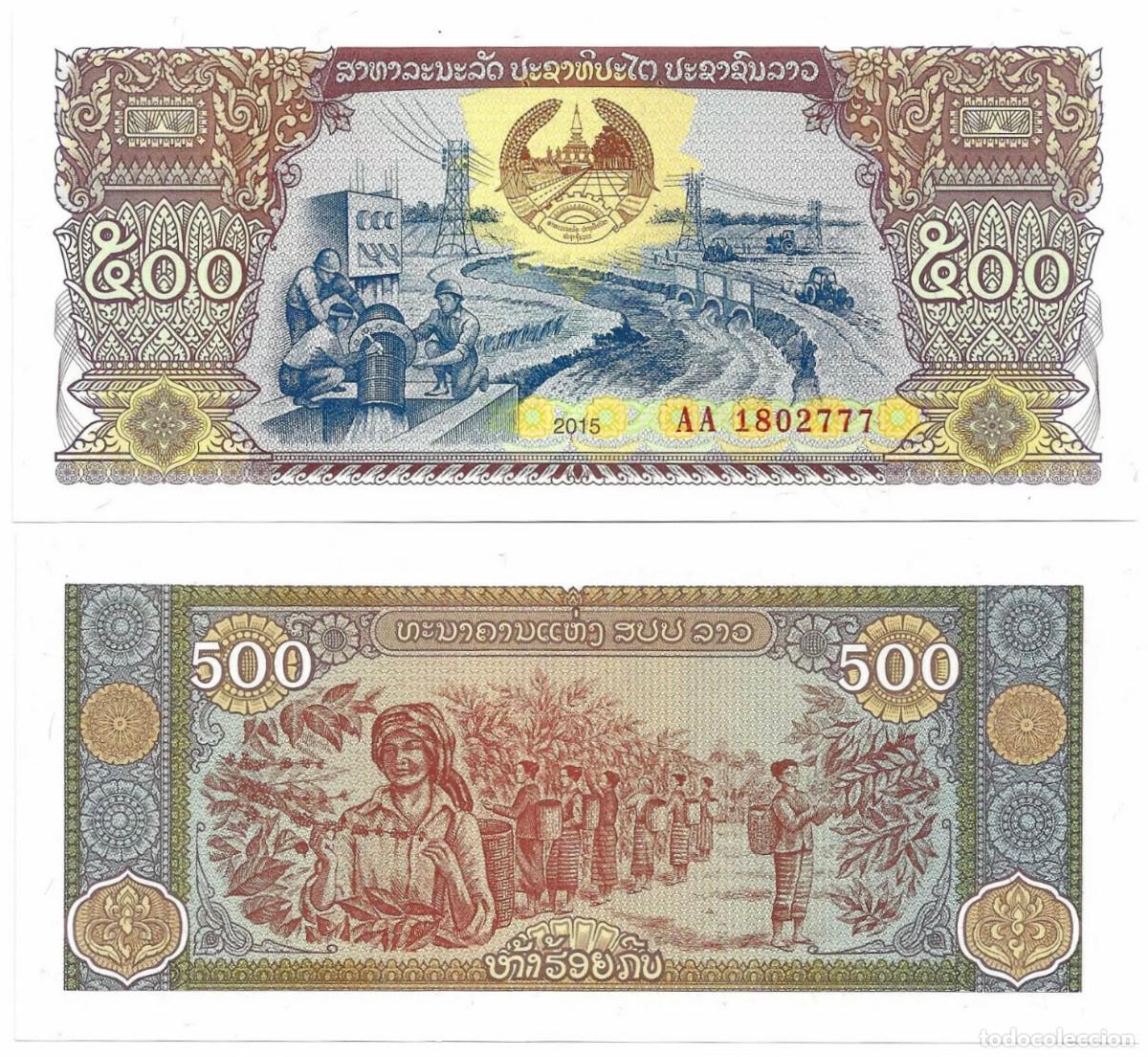 Billetes extranjeros: LAOS 500 KIP 2015 SIN CIRCULAR - Foto 1