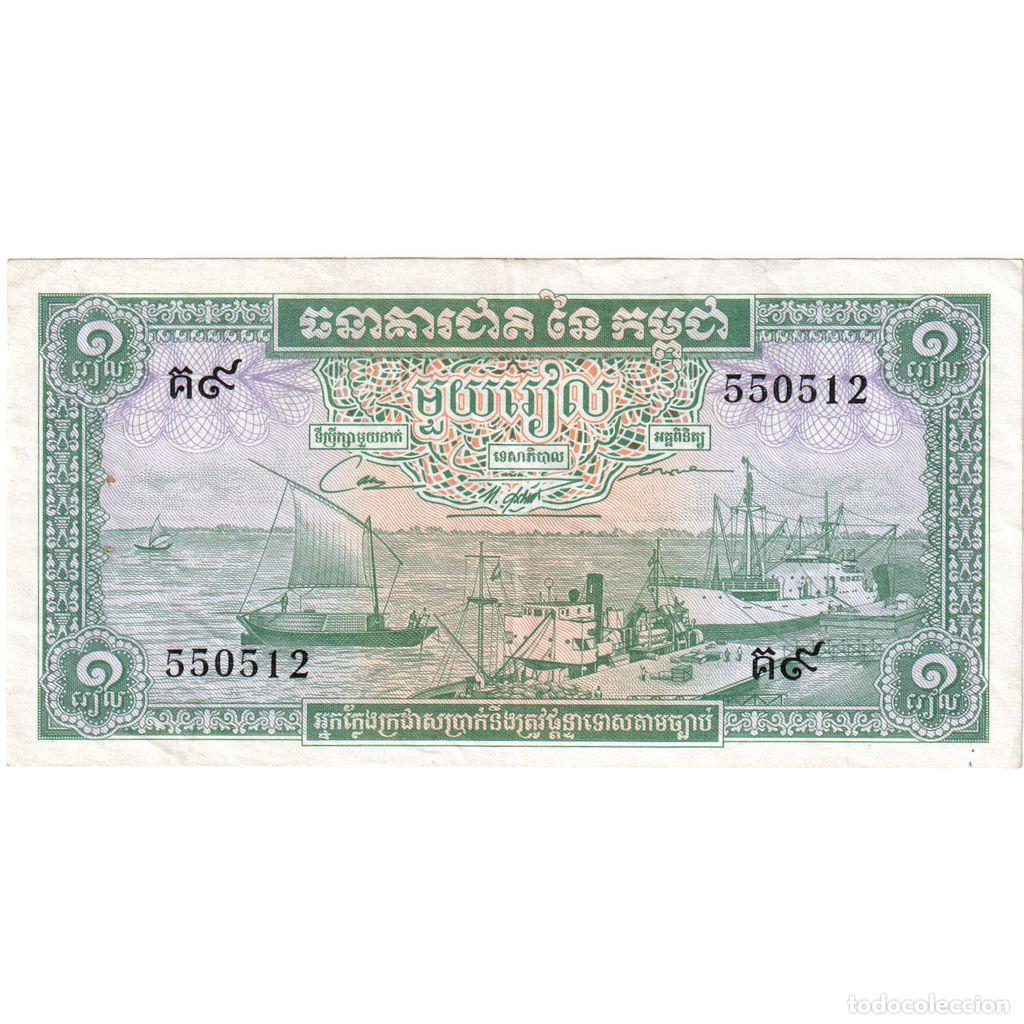 Billetes extranjeros: [#1233706] Camboya, 1 Riel, UNC - Foto 1