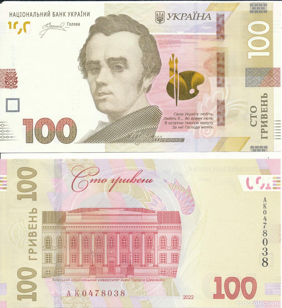 Billetes extranjeros: UCRANIA 100 HRYVEN 2022 SIN CIRCULAR - Foto 1