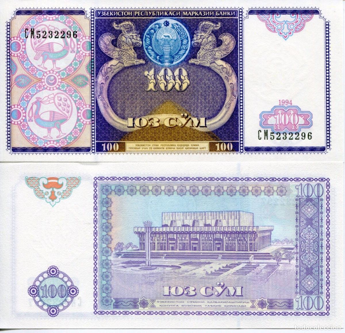 Billetes extranjeros: UZBEKISTAN 100 SOM 1994 SIN CIRCULAR - Foto 1