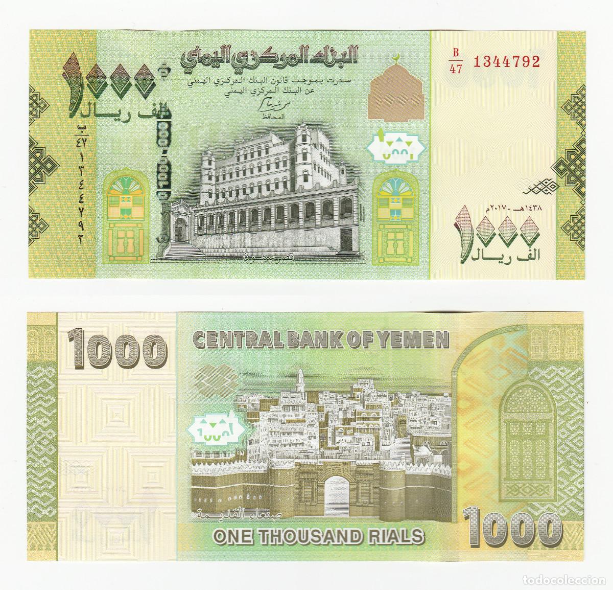 Billetes extranjeros: YEMEN 1000 RIALS 2018 SIN CIRCULAR - Foto 1