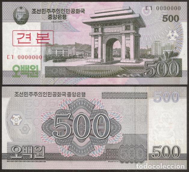 Billetes extranjeros: COREA NORTE. 500 won 2008. S/C. SPECIMEN. - Foto 1