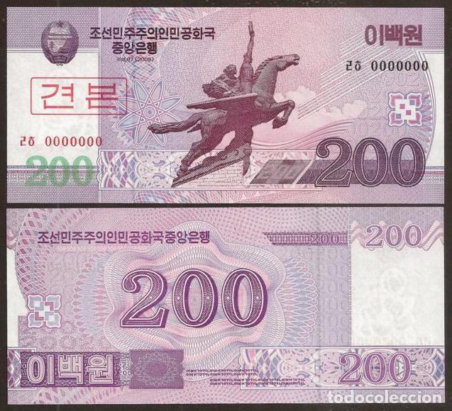 Billetes extranjeros: COREA NORTE. 200 won 2008. S/C. SPECIMEN. - Foto 1