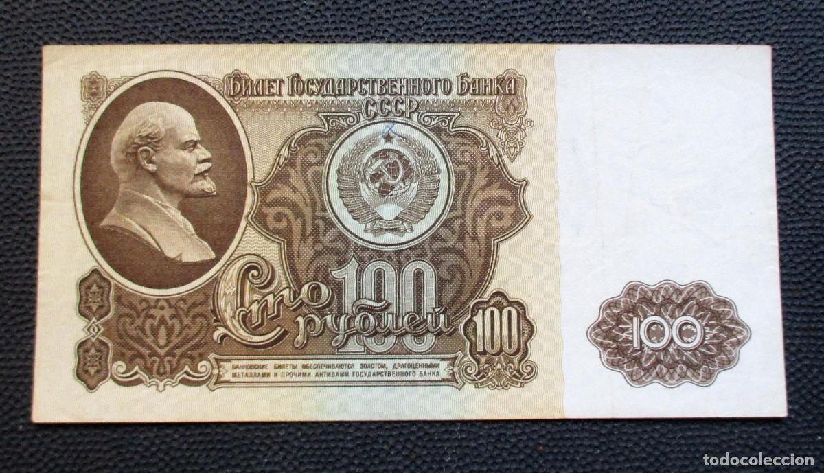 Billetes extranjeros: URSS / UNION SOVIETICA - 100 RUBLOS 1961 - Foto 1