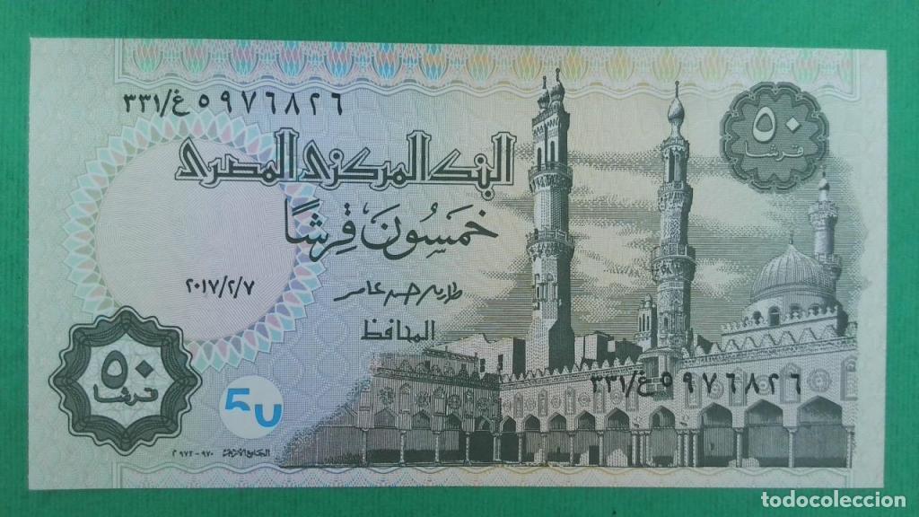Billetes extranjeros: Egipto, 50 Piastres 2017 - 70a&b - (SC / UNC) [331/G5976826] - Foto 1