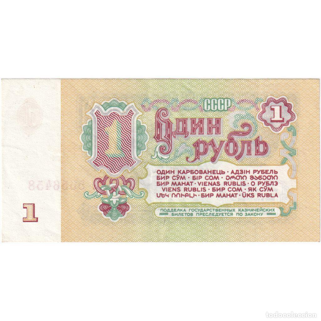 Billetes extranjeros: [#1184962] Rusia, 1 Ruble, 1961, EBC