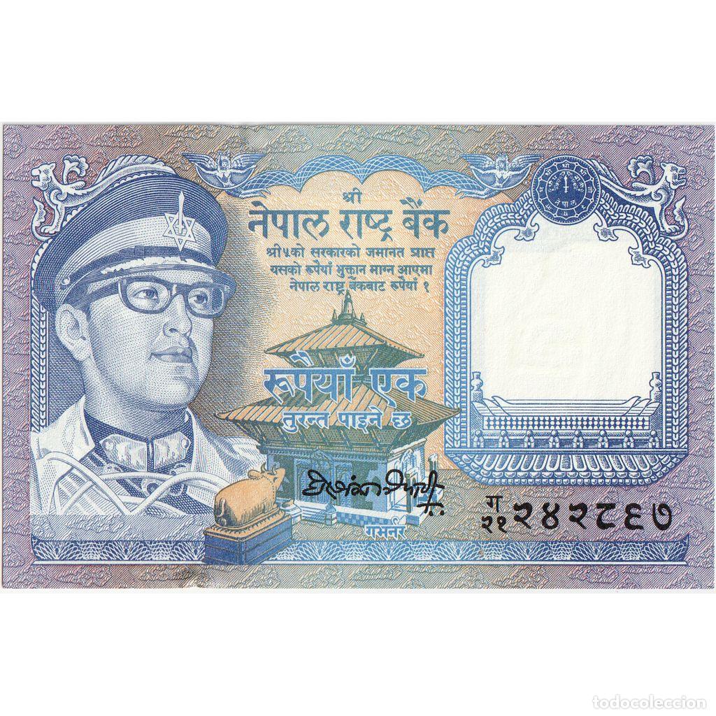 Billetes extranjeros: [#1191090] Nepal, 1 Rupee, SC - Foto 1