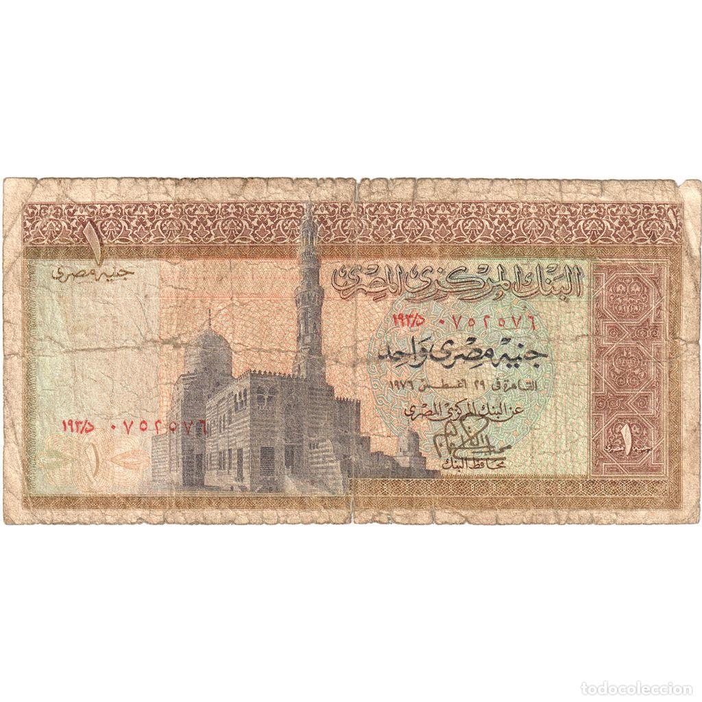 Billetes extranjeros: [#1184986] Egipto, 1 Pound, N.D, RC - Foto 1