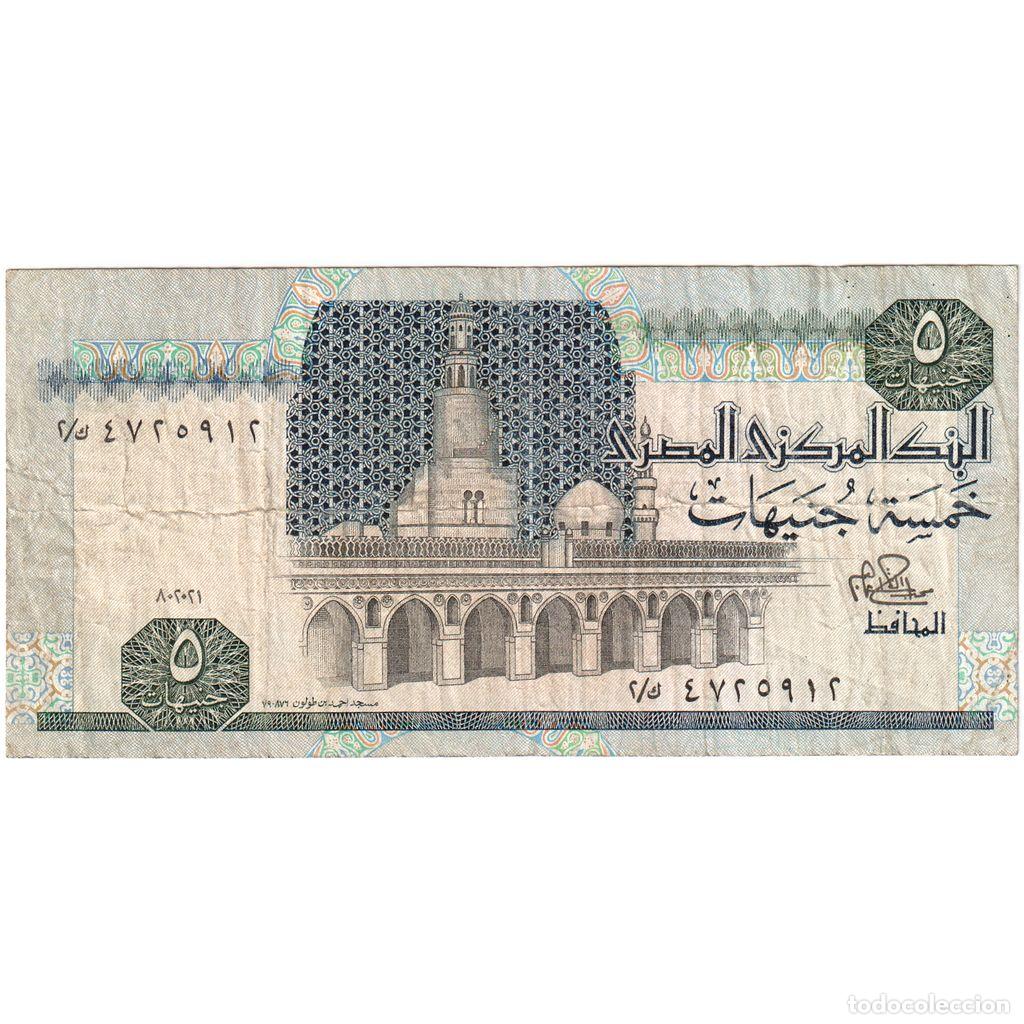Billetes extranjeros: [#1184984] Egipto, 5 Pounds, N.D, BC - Foto 1