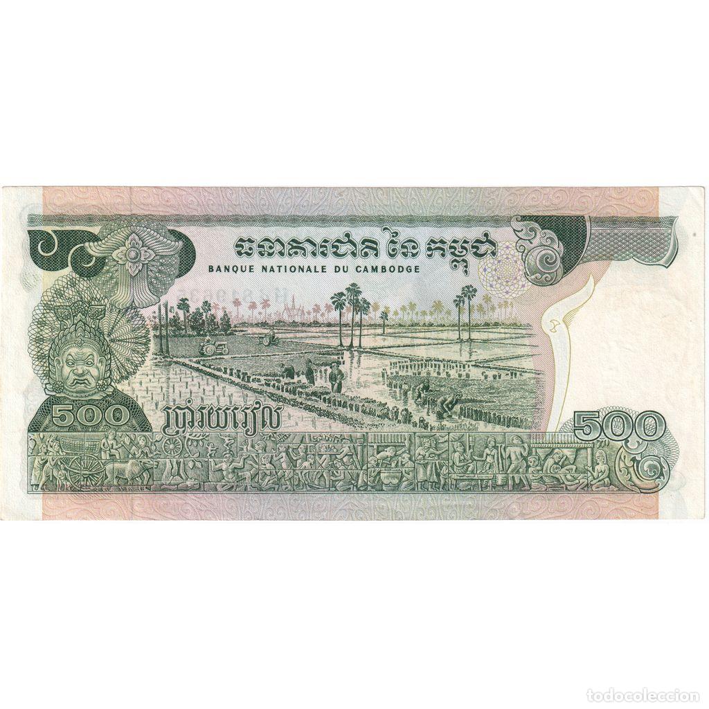 Billetes extranjeros: [#1233760] Camboya, 500 Riels, UNC - Foto 2