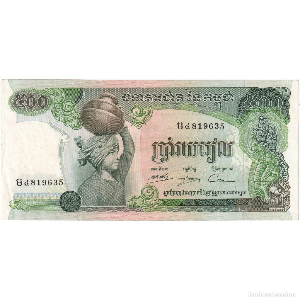 Billetes extranjeros: [#1233760] Camboya, 500 Riels, UNC - Foto 1
