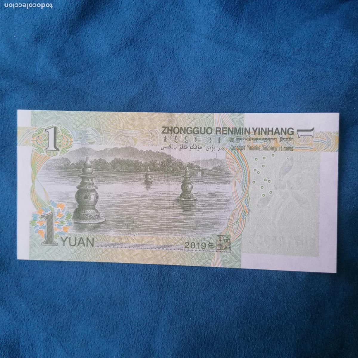 Billetes extranjeros: China 1 yuan 2019, ref 21 CajAl - Foto 2