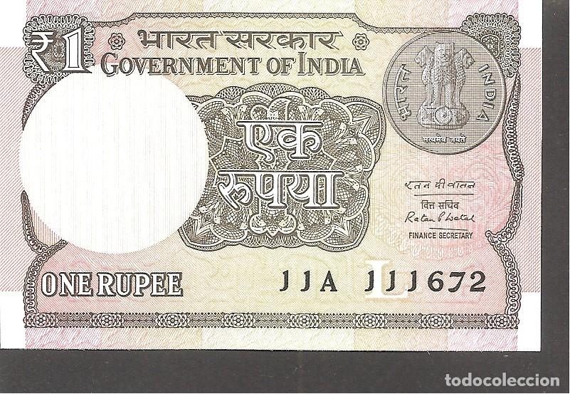 Billetes extranjeros: Billete INDIA 1 RUPIA 2016 SC/UNC - Foto 1
