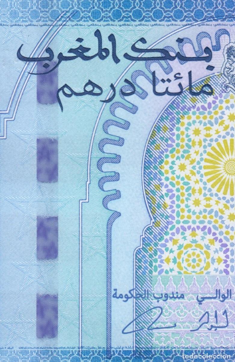 Billetes extranjeros: Marruecos 20 Dirhams ND 2013 Pick 77 SC - Foto 6