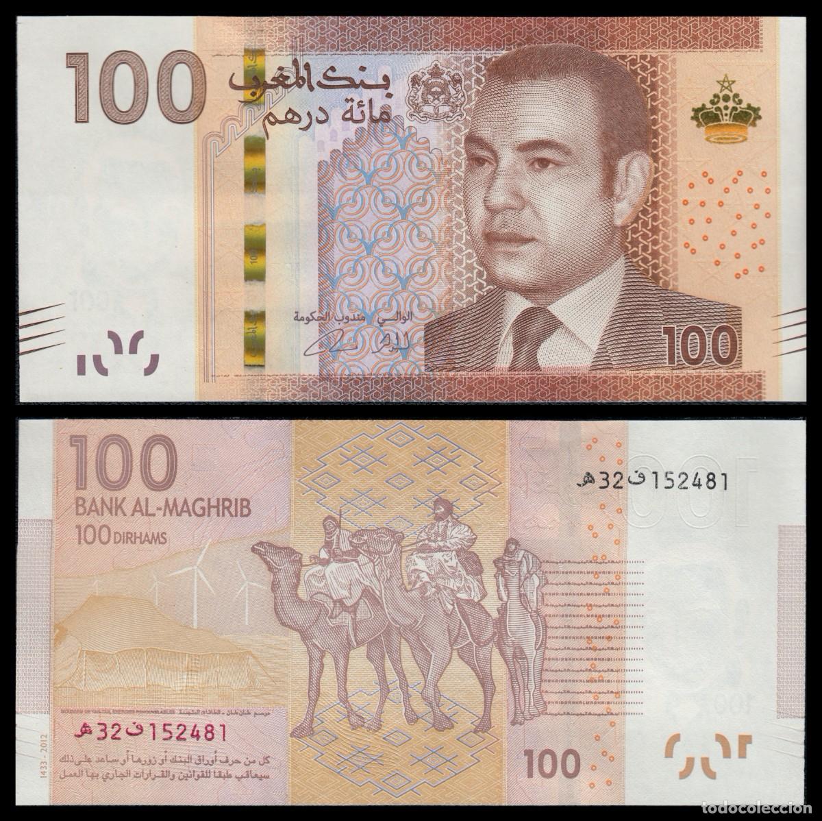 Billetes extranjeros: Marruecos 100 Dirhams ND 2012 Pick 76 SC - Foto 1