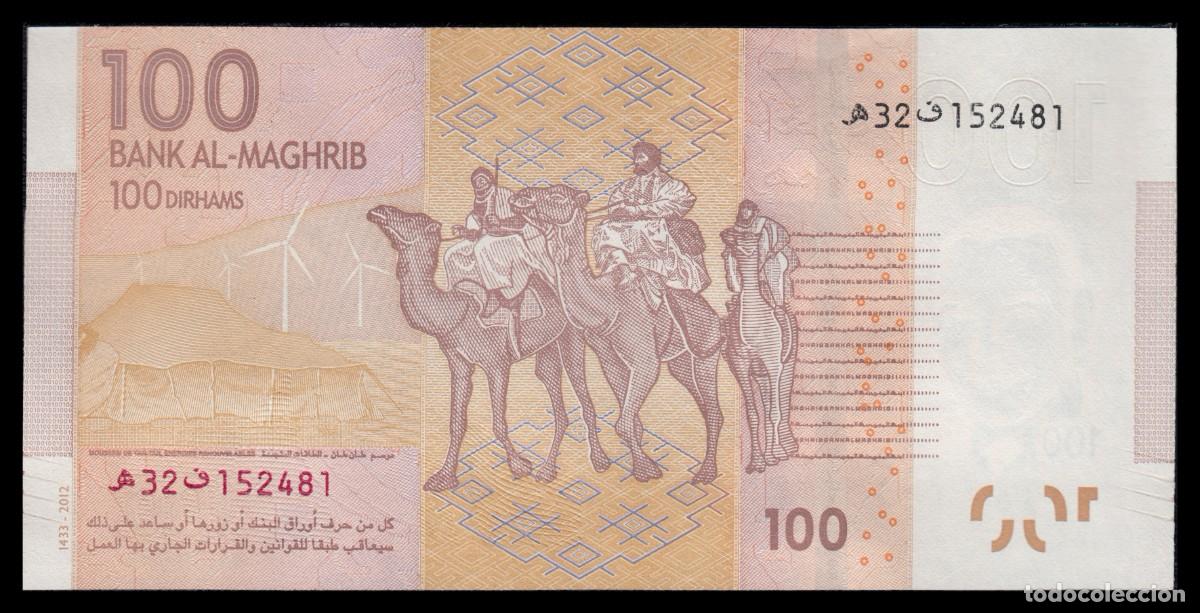 Billetes extranjeros: Marruecos 100 Dirhams ND 2012 Pick 76 SC - Foto 3