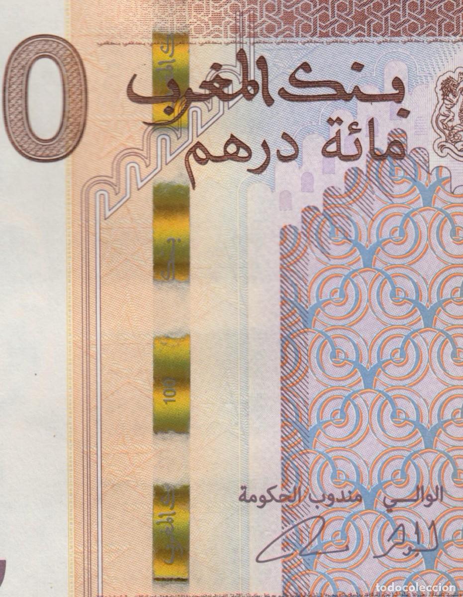 Billetes extranjeros: Marruecos 100 Dirhams ND 2012 Pick 76 SC - Foto 6