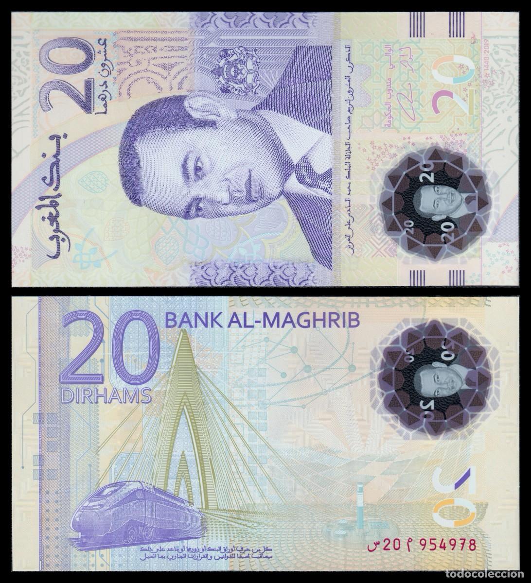 Billetes extranjeros: Marruecos 20 Dirhams ND 2019 Pick 78 SC - Foto 1