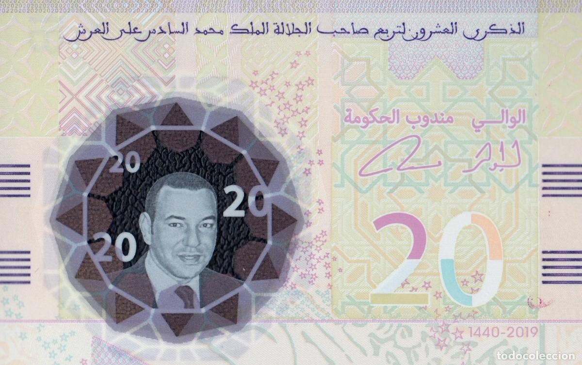 Billetes extranjeros: Marruecos 20 Dirhams ND 2019 Pick 78 SC - Foto 6