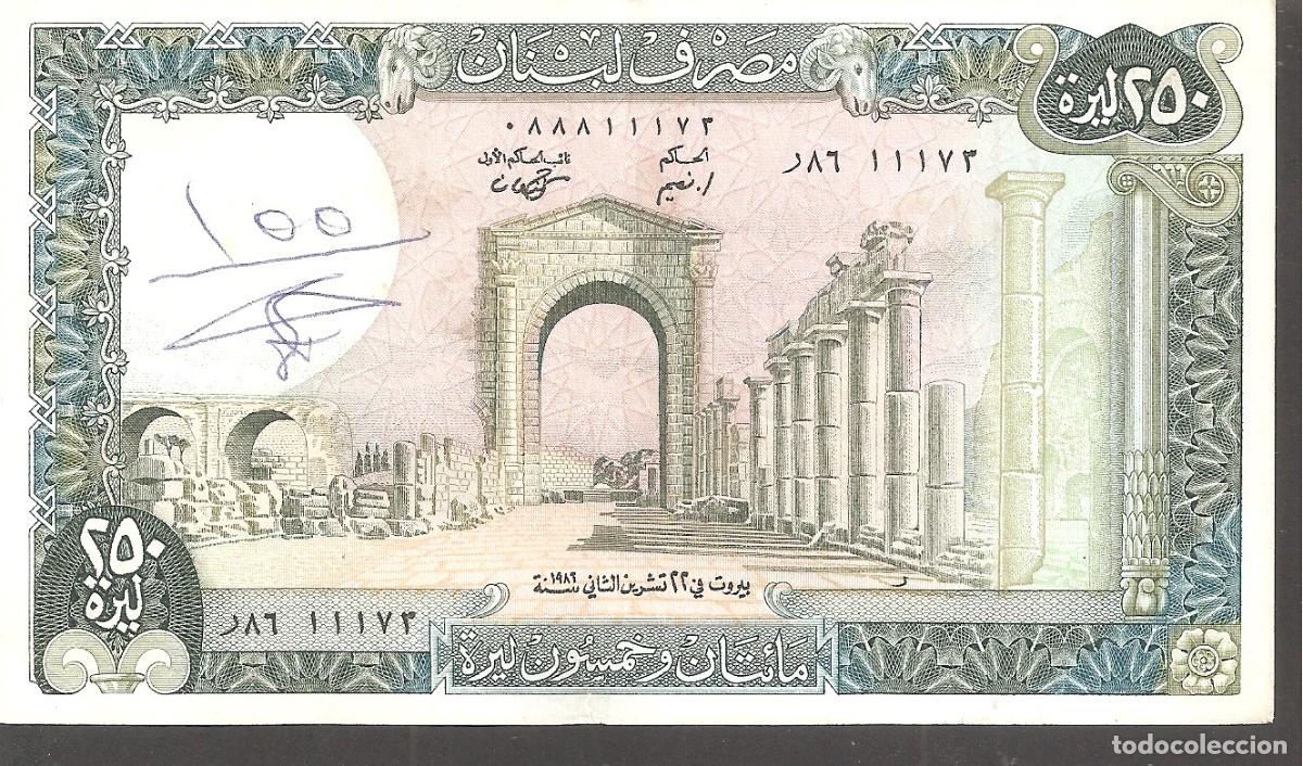 Billetes extranjeros: Billete LIBANO 250 LIBRAS 1986 TINTA - Foto 1