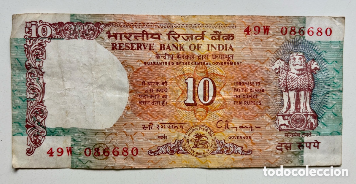 Billetes extranjeros: Billete INDIA 10 Rupias (1997) - Foto 1
