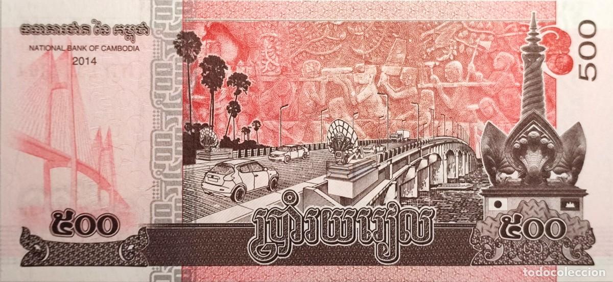 Billetes extranjeros: BILLETE DE CAMBOYA 500 RIELS 2014, SIN CIRCULAR - Foto 2