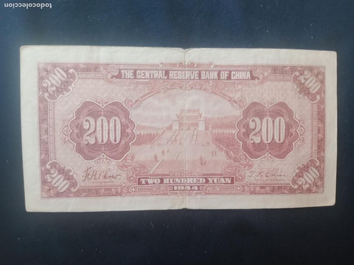 Billetes extranjeros: China. 200 yuan de 1944 - Foto 2