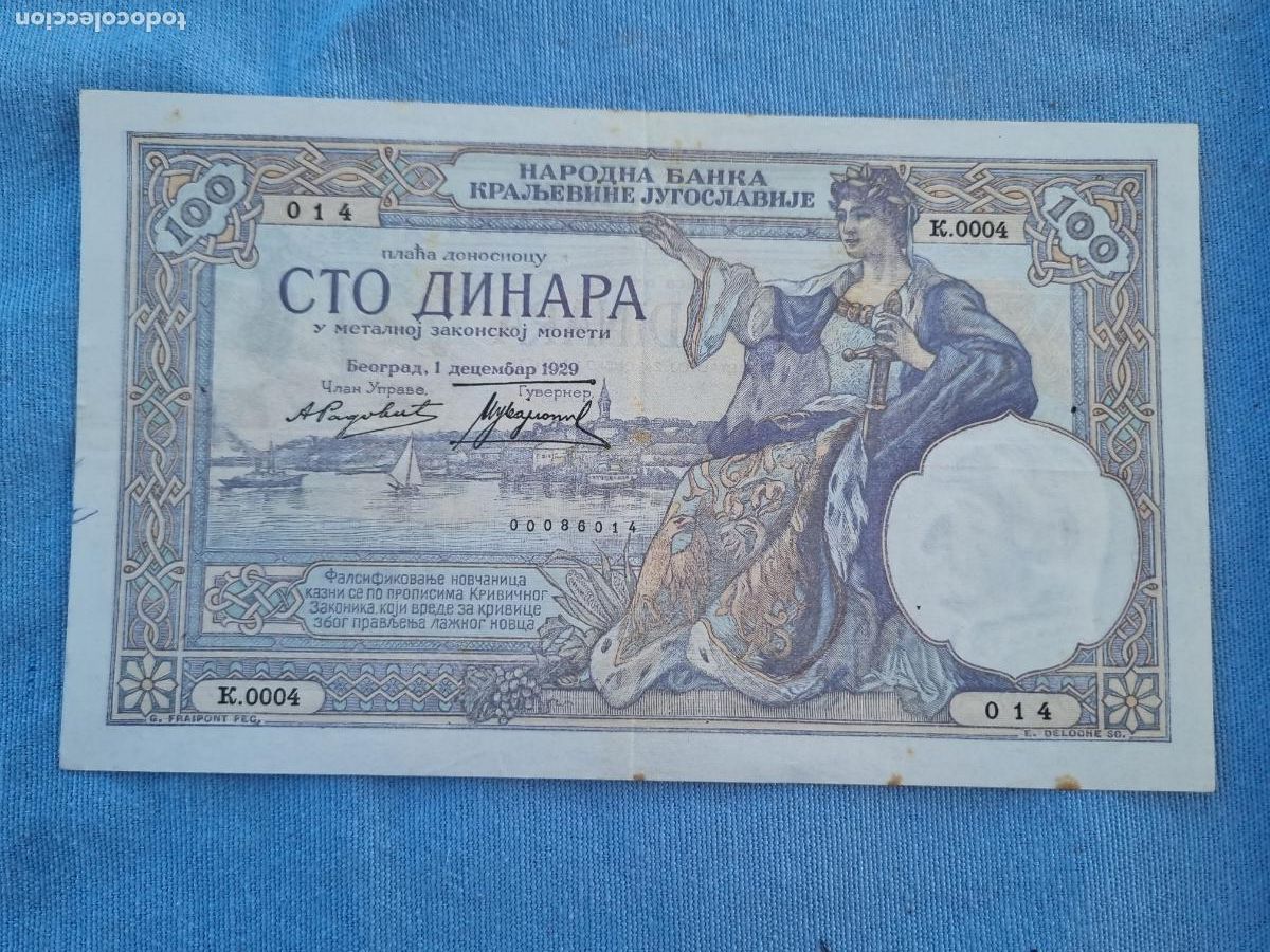 Billetes extranjeros: 100 DINARA YUGOSLAVIA 1929 - Foto 1