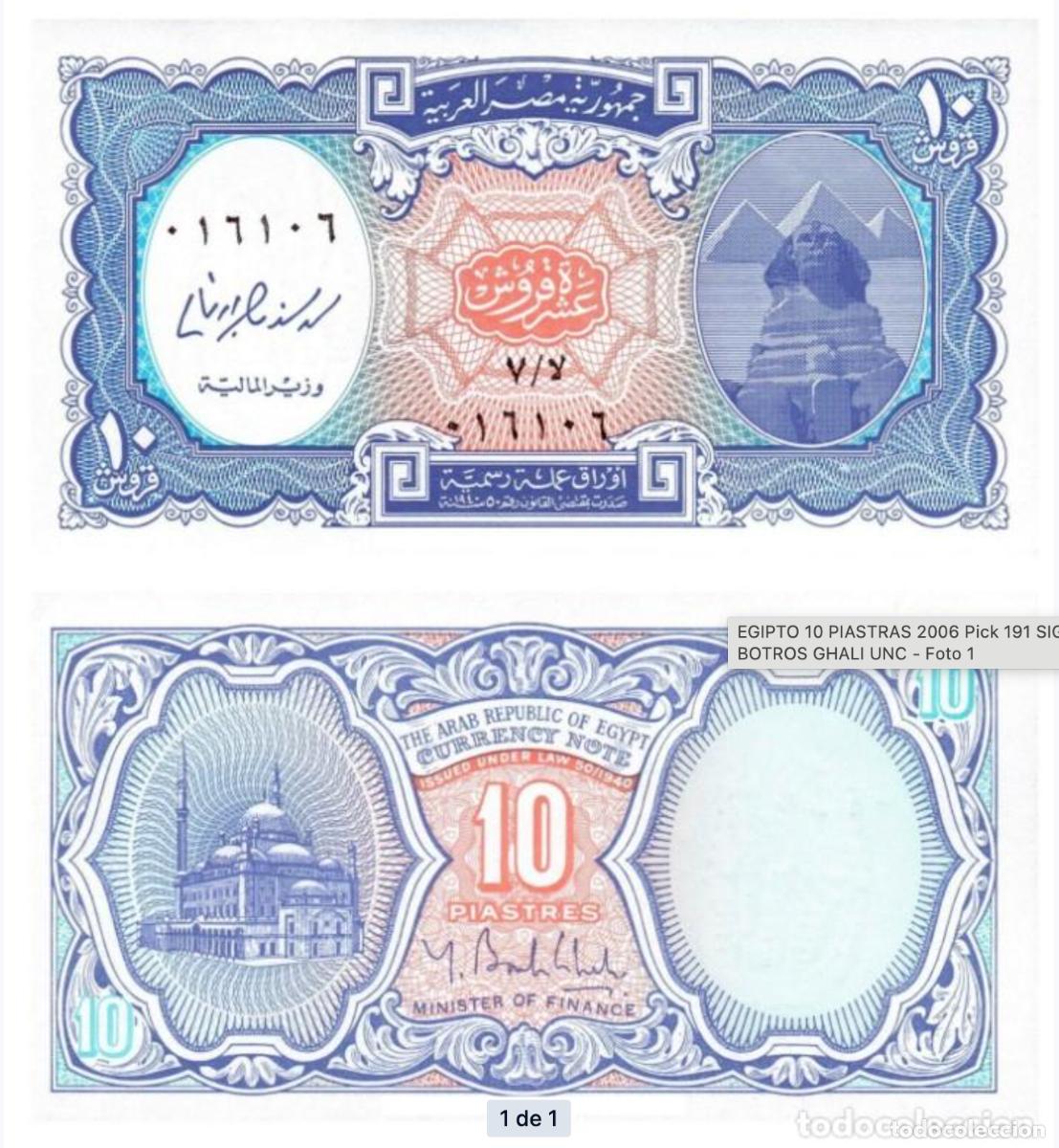 Billetes extranjeros: EGIPTO 10 PIASTRAS 2006 SIN CIRCULAR - Foto 1