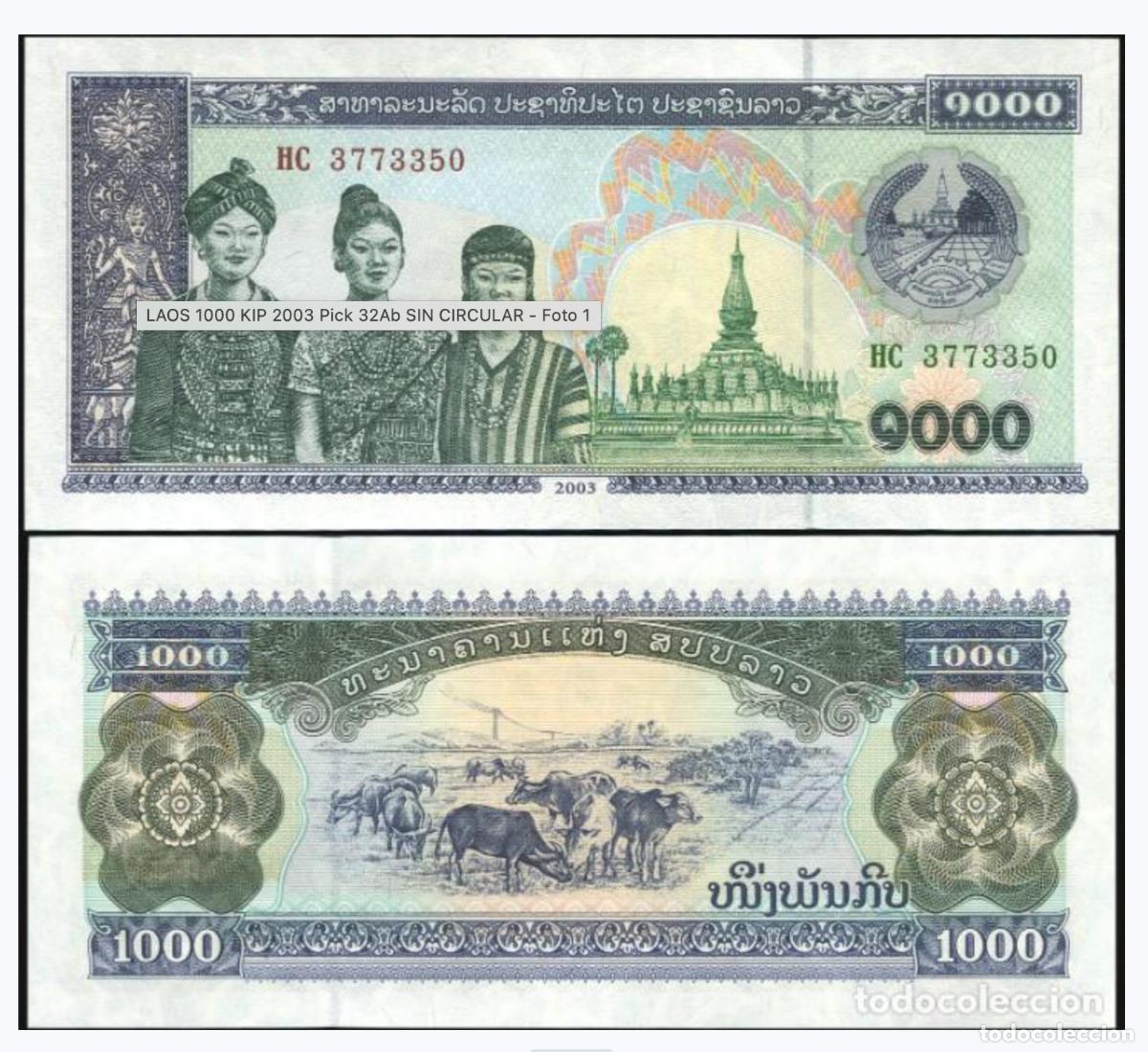Billetes extranjeros: LAOS 1000 KIP 2003 SIN CIRCULAR - Foto 1