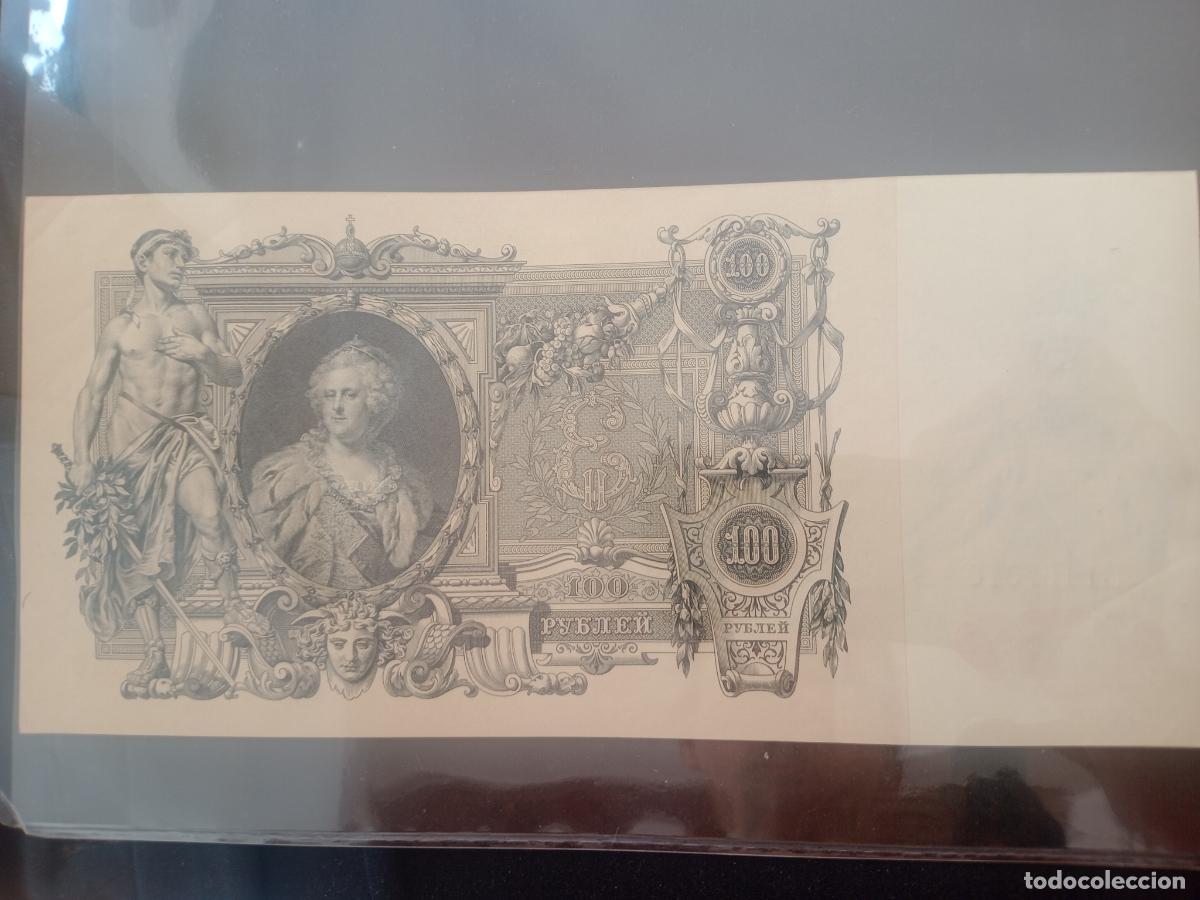 Billetes extranjeros: Rusia. 100 rublos 1910 SC- aUNC - Foto 2