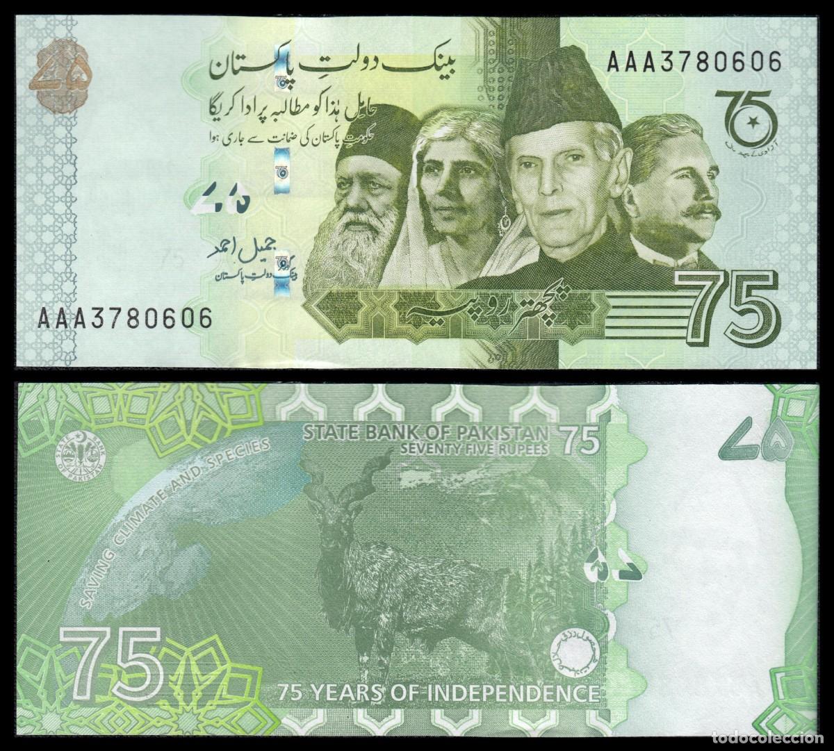 Billetes extranjeros: Pakist&aacute;n 75 Rupees 2022 Pick 56a - Foto 1