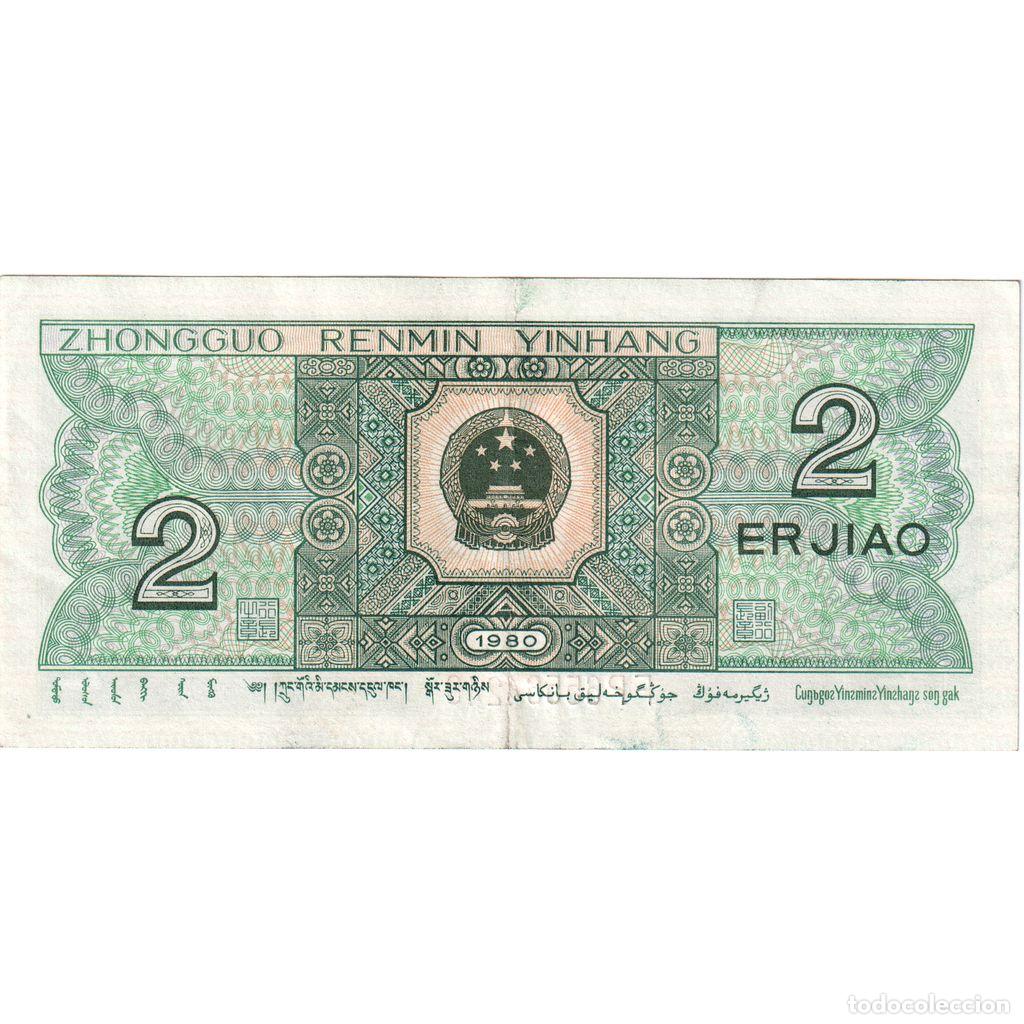 Billetes extranjeros: [#1515016] China, 2 Jiao, MBC+ - Foto 2