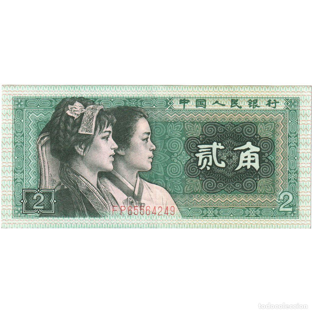 Billetes extranjeros: [#1515016] China, 2 Jiao, MBC+ - Foto 1