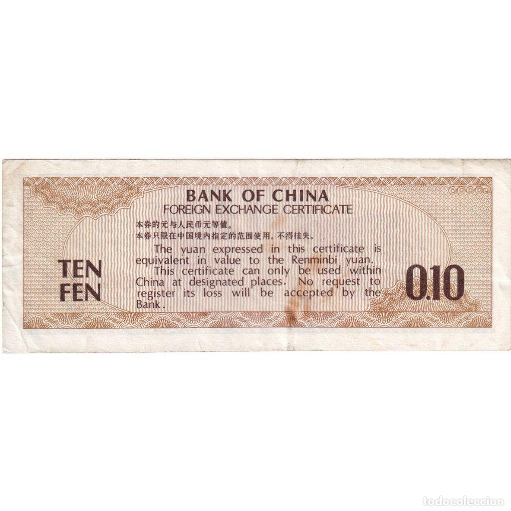 Billetes extranjeros: [#1515017] China, 10 Fen, BC - Foto 2