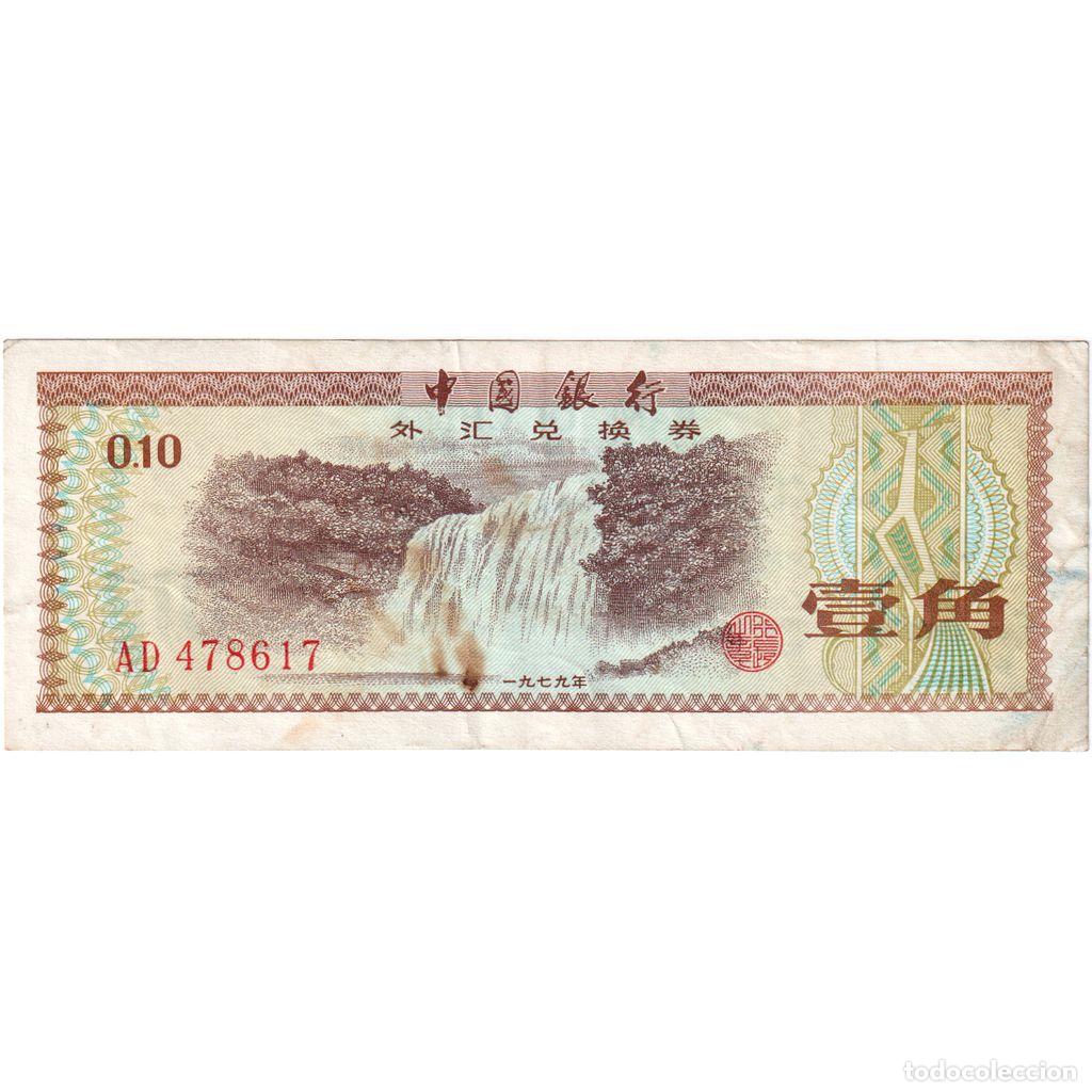 Billetes extranjeros: [#1515017] China, 10 Fen, BC - Foto 1