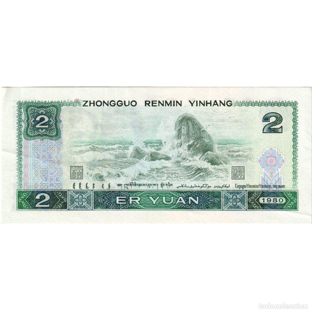 Billetes extranjeros: [#1515068] China, 2 Y&uuml;an, UNC - Foto 2