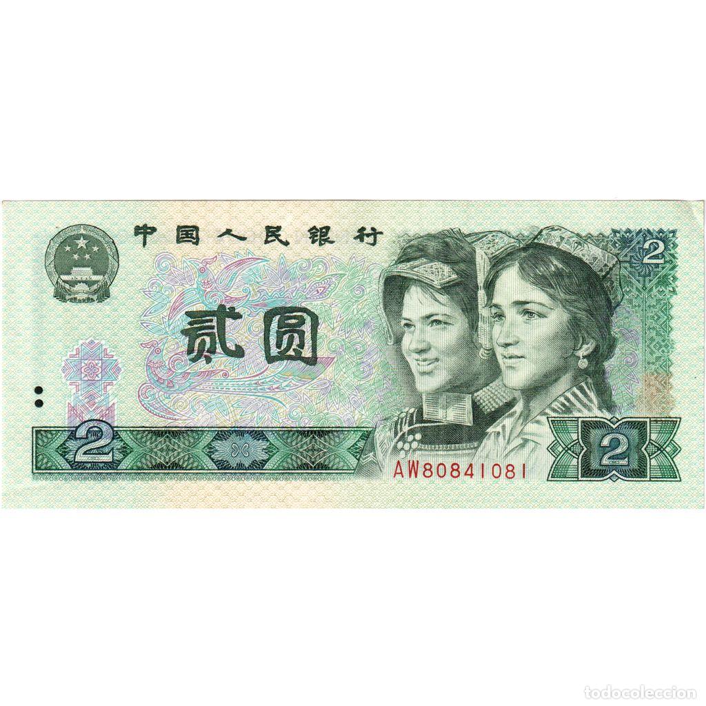 Billetes extranjeros: [#1515068] China, 2 Y&uuml;an, UNC - Foto 1