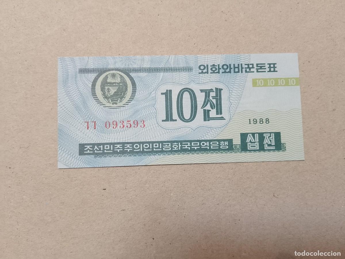 Billetes extranjeros: Billete Corea del norte,10 won, a&ntilde;o 1988, UNC - Foto 1