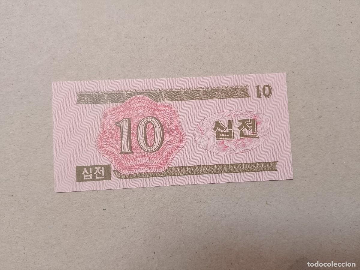 Billetes extranjeros: Billete Corea del norte,10 won, a&ntilde;o 1988, UNC - Foto 2