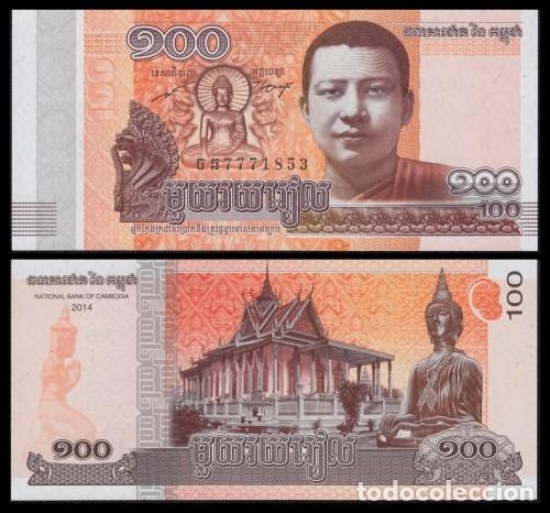 Billetes extranjeros: Camboya 100 Riels 2014 Pick 65 SC - Foto 1