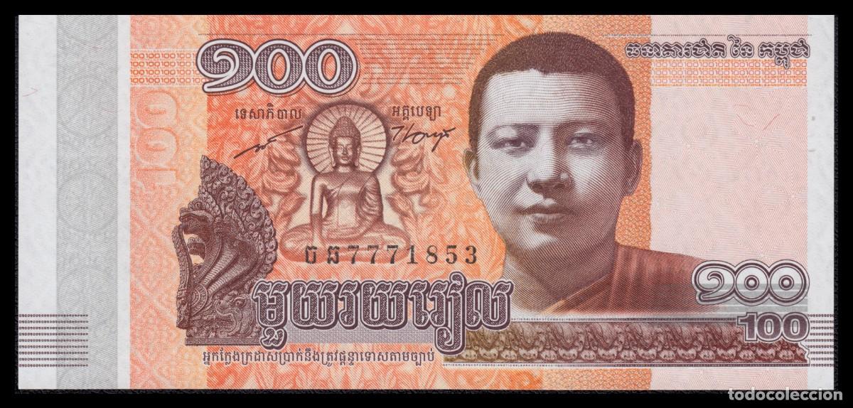 Billetes extranjeros: Camboya 100 Riels 2014 Pick 65 SC - Foto 2