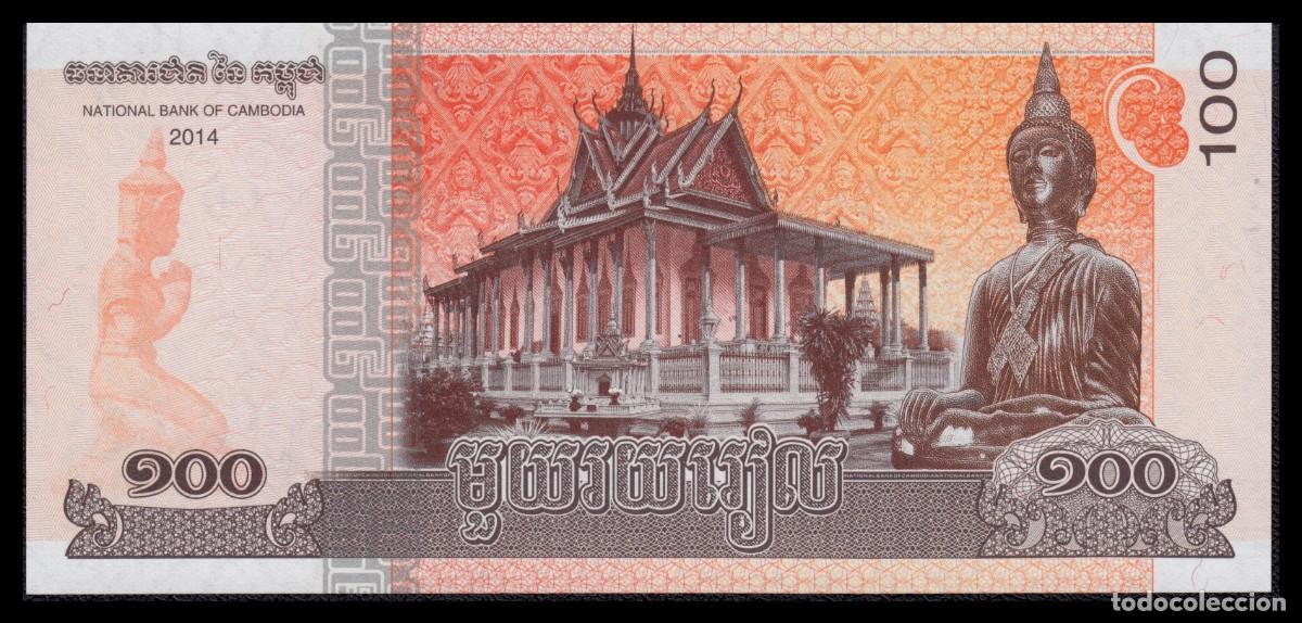 Billetes extranjeros: Camboya 100 Riels 2014 Pick 65 SC - Foto 3