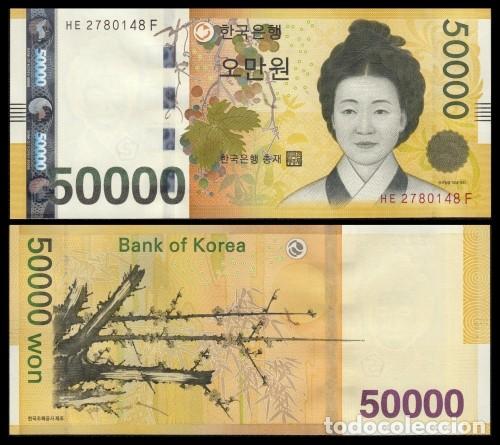 Billetes extranjeros: Corea del Sur 50.000 Won 2009 Pick 57 SC - Foto 1