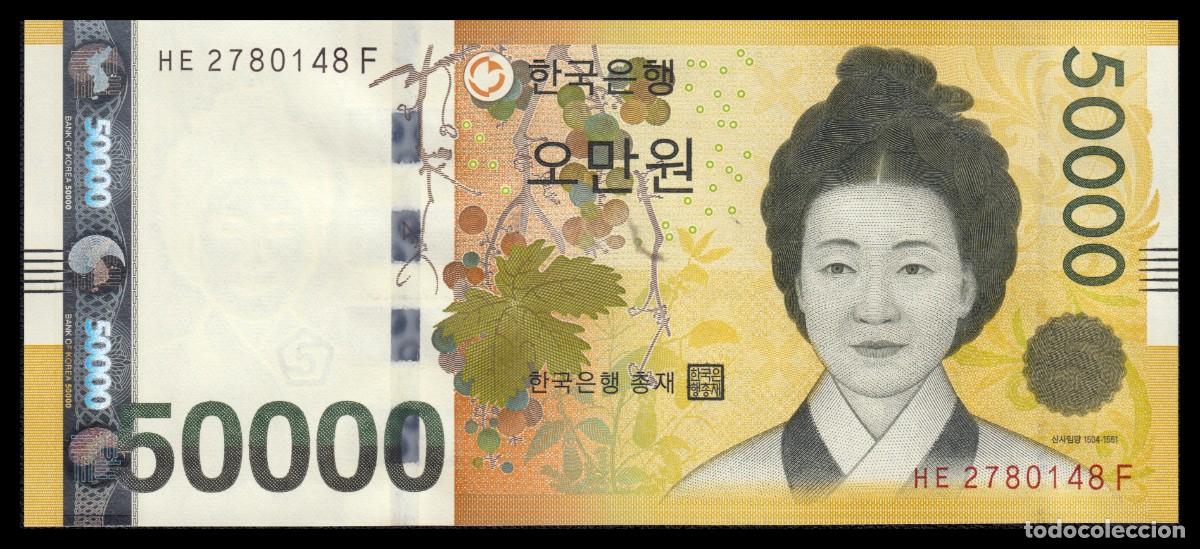 Billetes extranjeros: Corea del Sur 50.000 Won 2009 Pick 57 SC - Foto 2