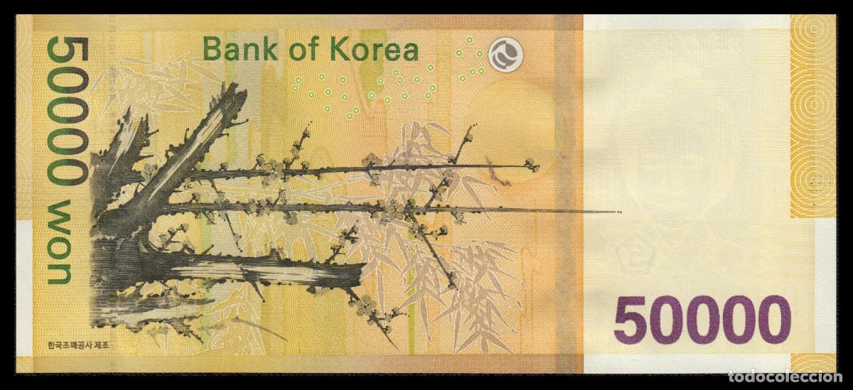 Billetes extranjeros: Corea del Sur 50.000 Won 2009 Pick 57 SC - Foto 3