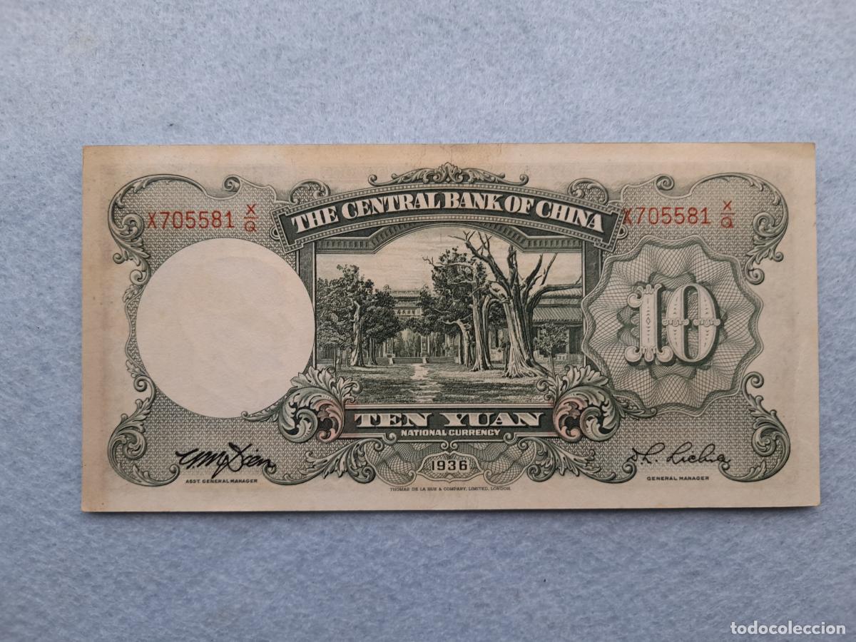 Billetes extranjeros: China. 10 Yuan. A&ntilde;o 1936 - Foto 2