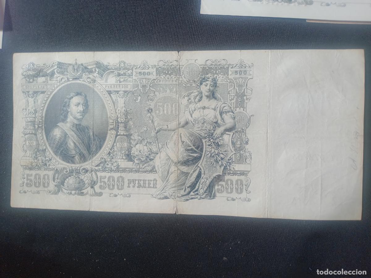 Billetes extranjeros: RUSIA BILLETE DE 500 RUBLOS DE 1912 - Foto 2